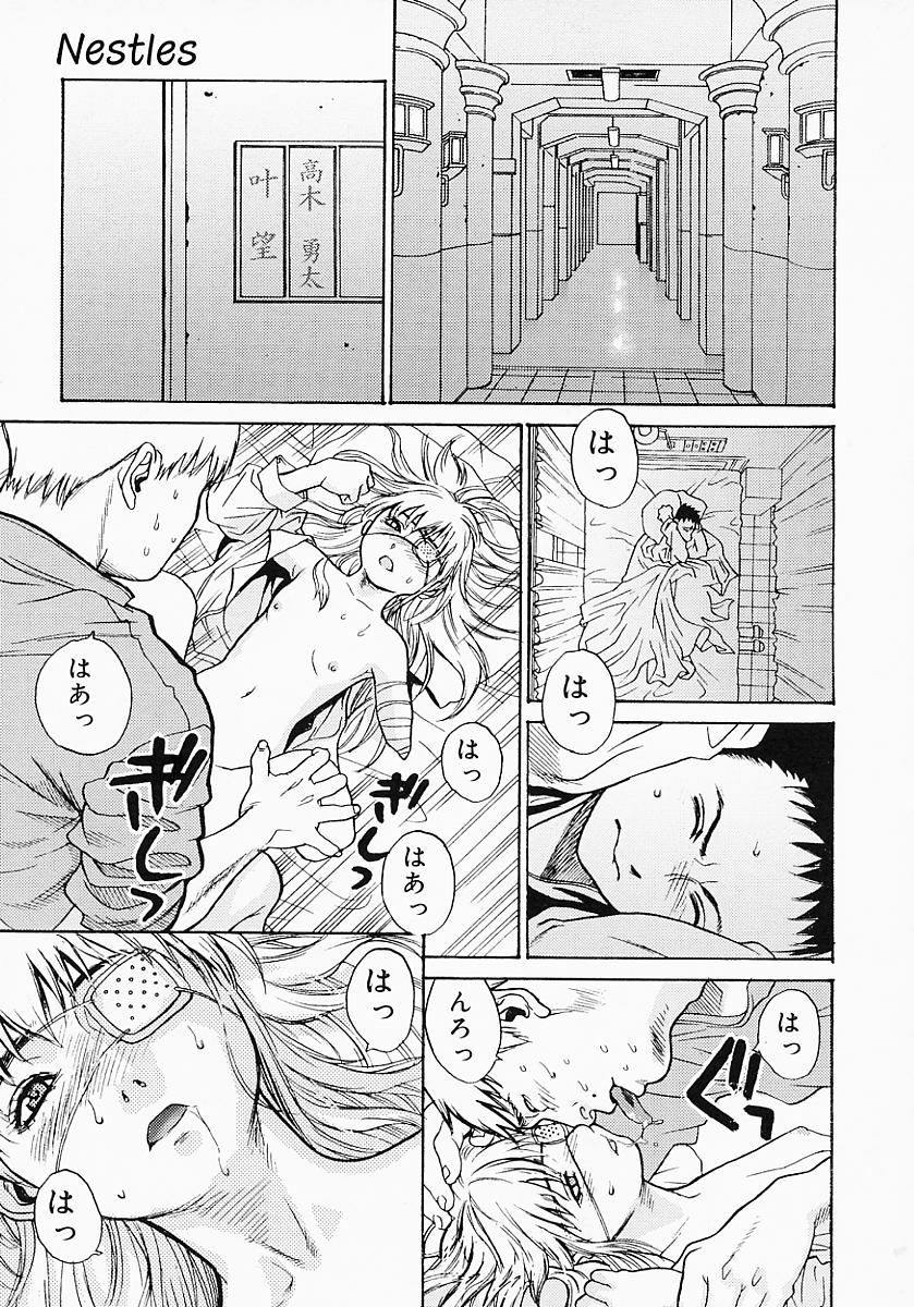 Hentai_Comic_Book_Governess_by_Kenji_Kisizuka_Page_137