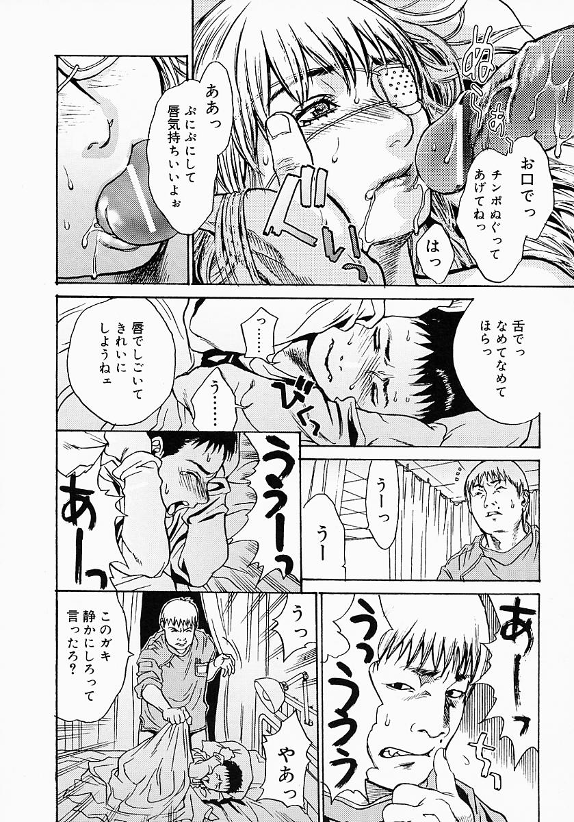 Hentai_Comic_Book_Governess_by_Kenji_Kisizuka_Page_144