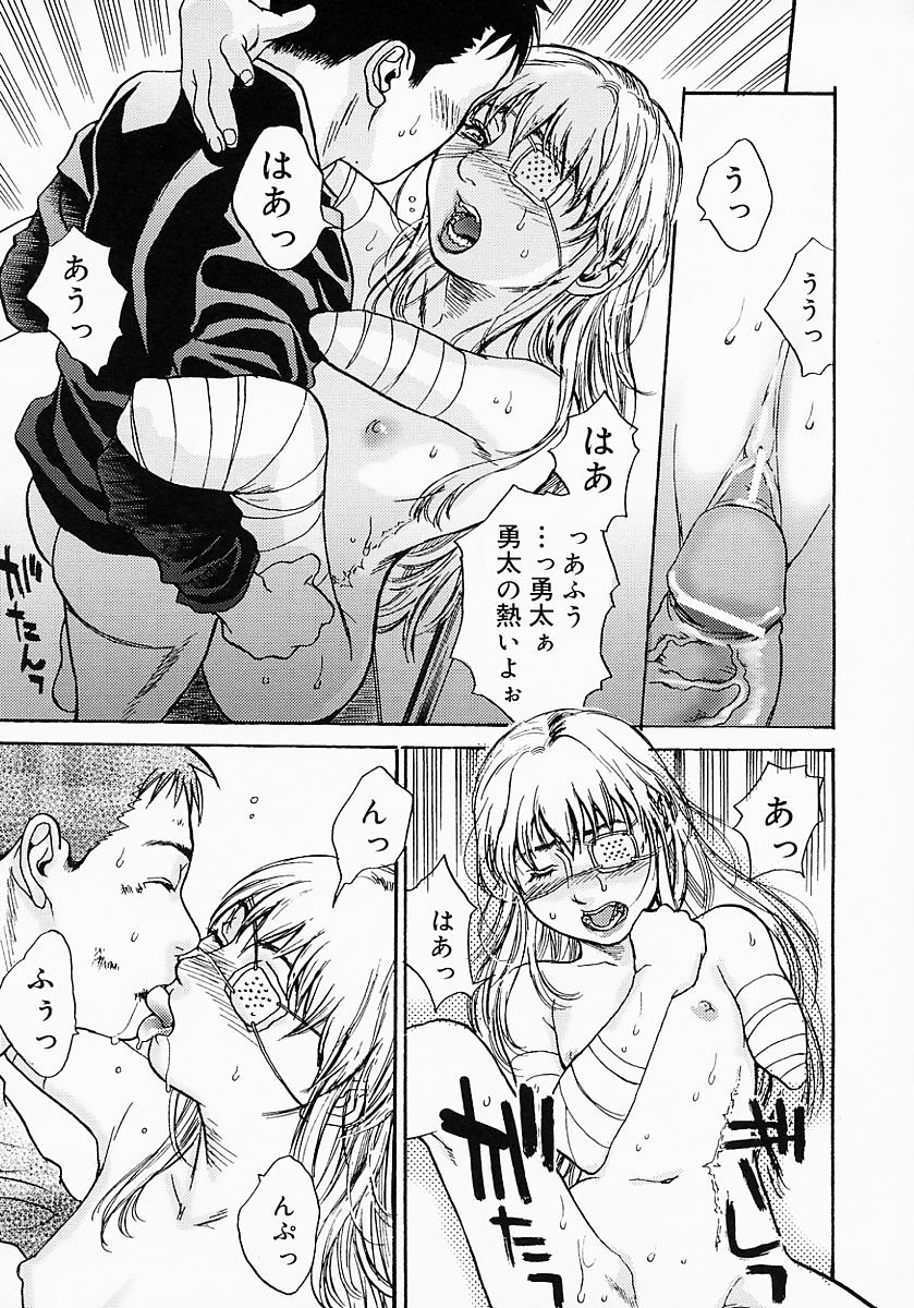 Hentai_Comic_Book_Governess_by_Kenji_Kisizuka_Page_151