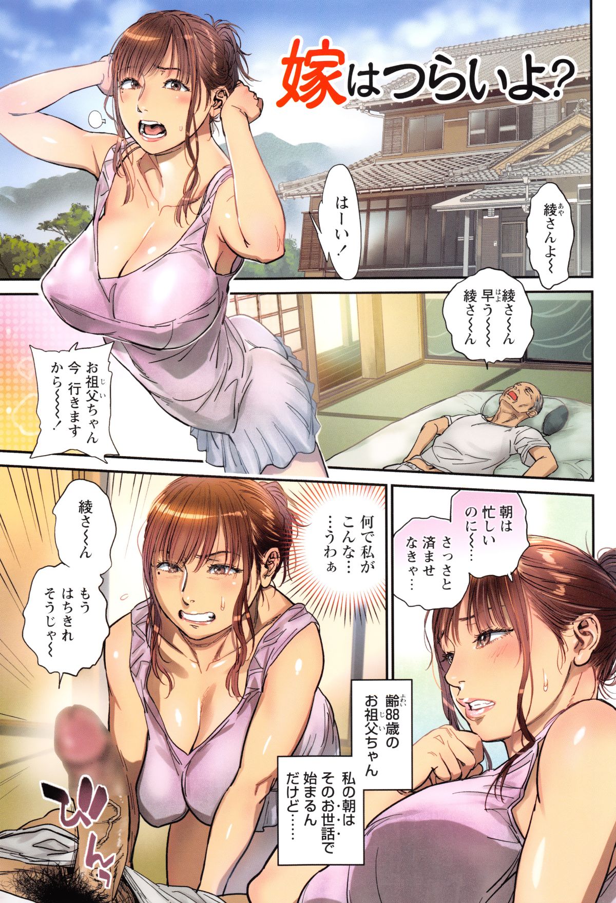 P053