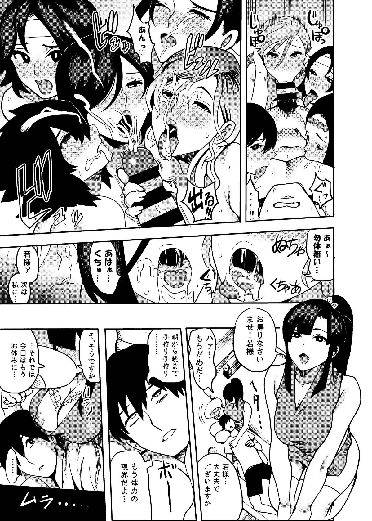 18