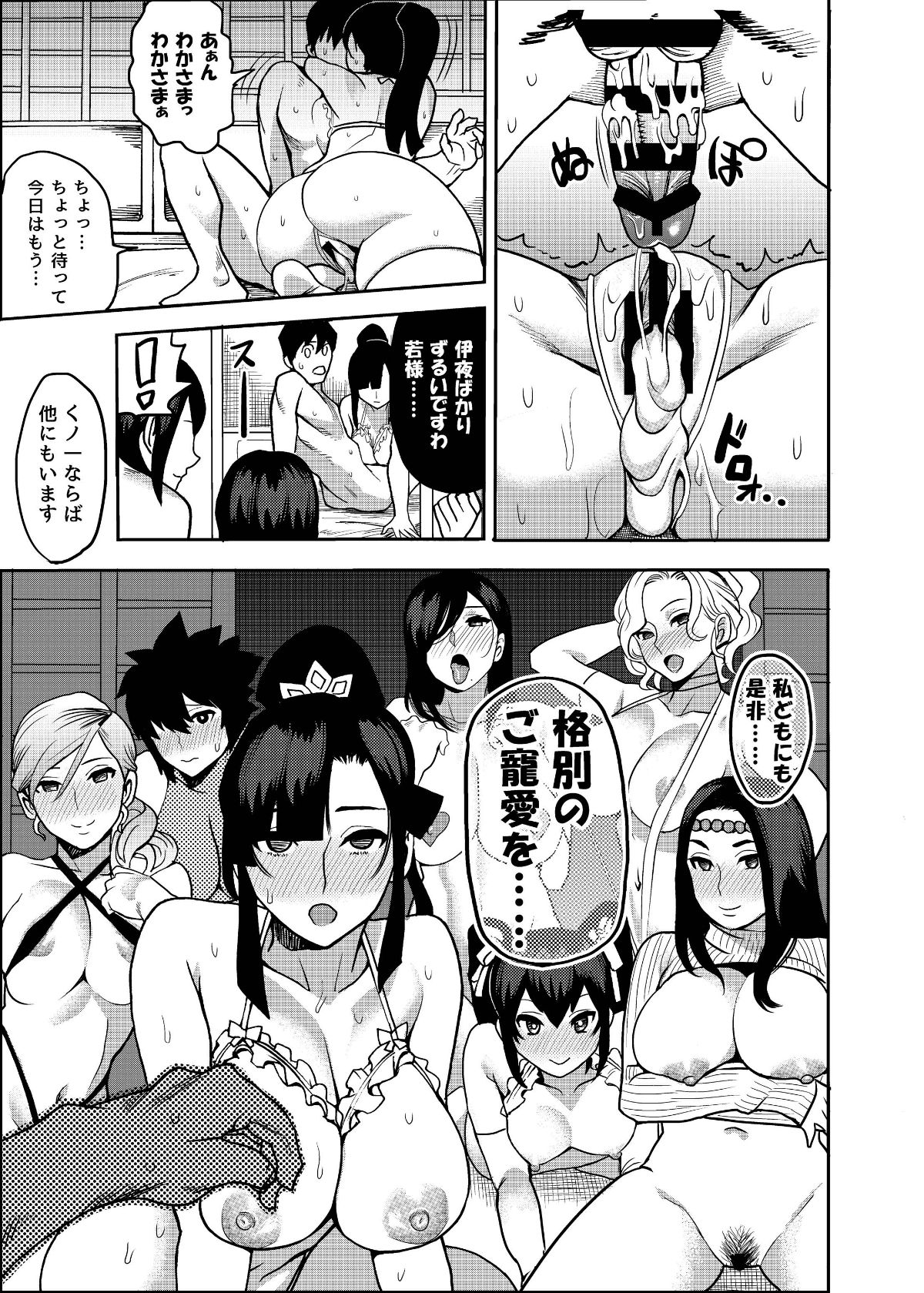 24
