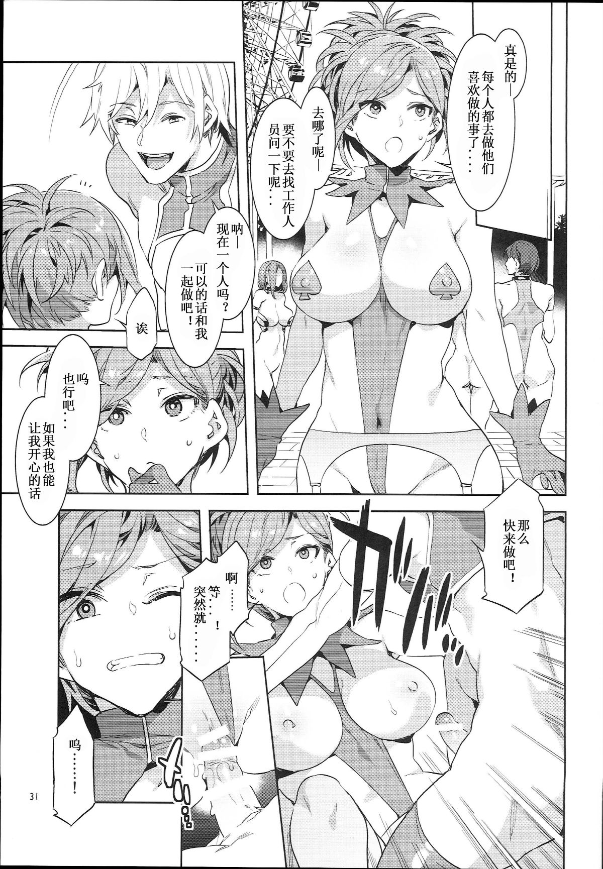 0030