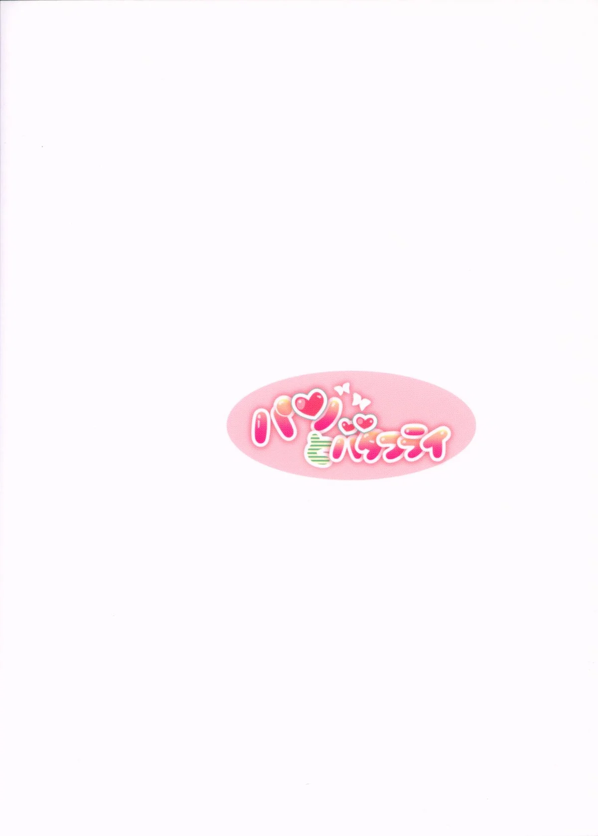 scan00002