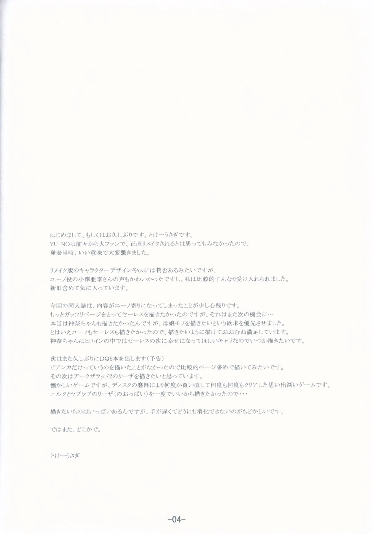 scan00004