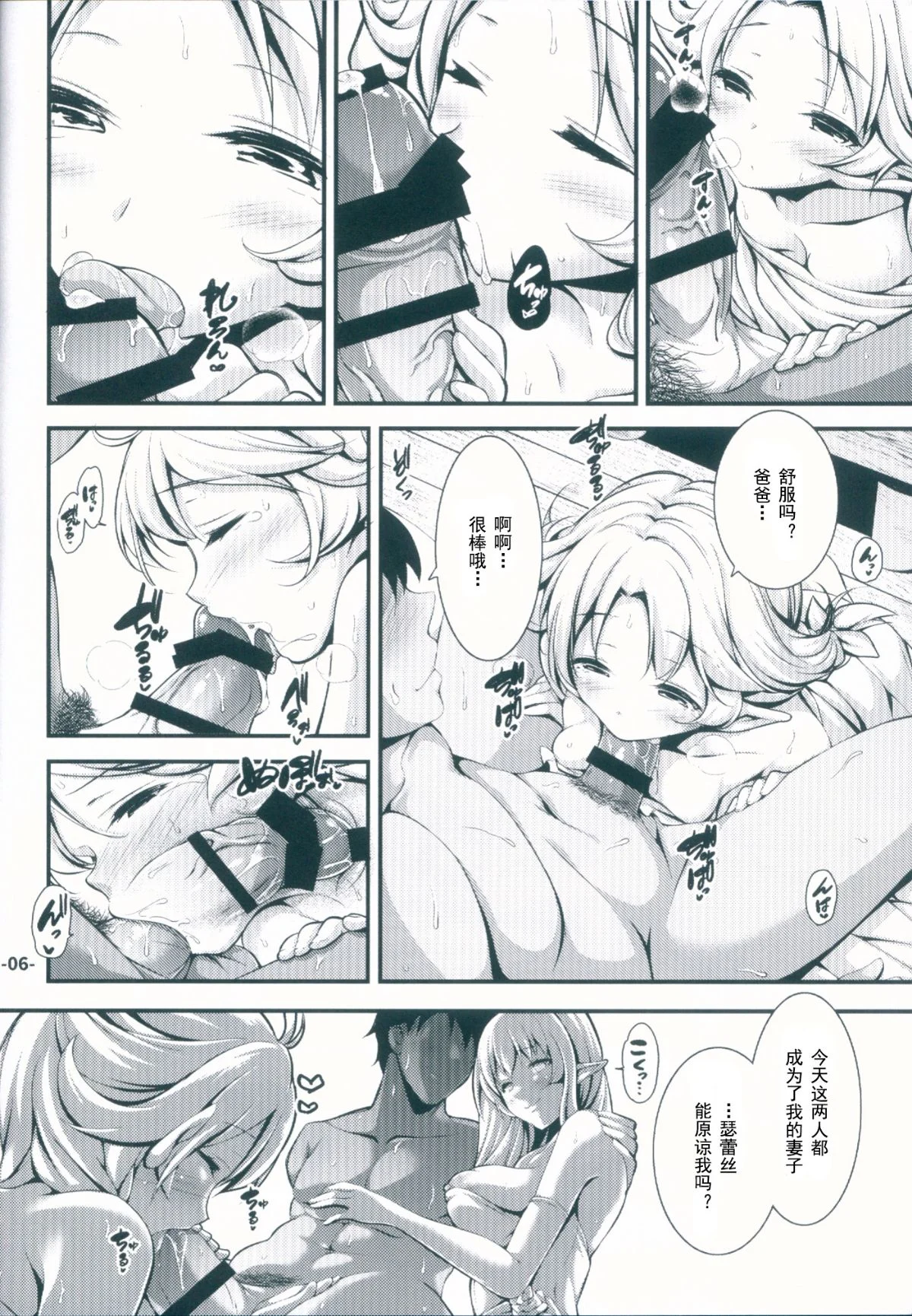 scan00006