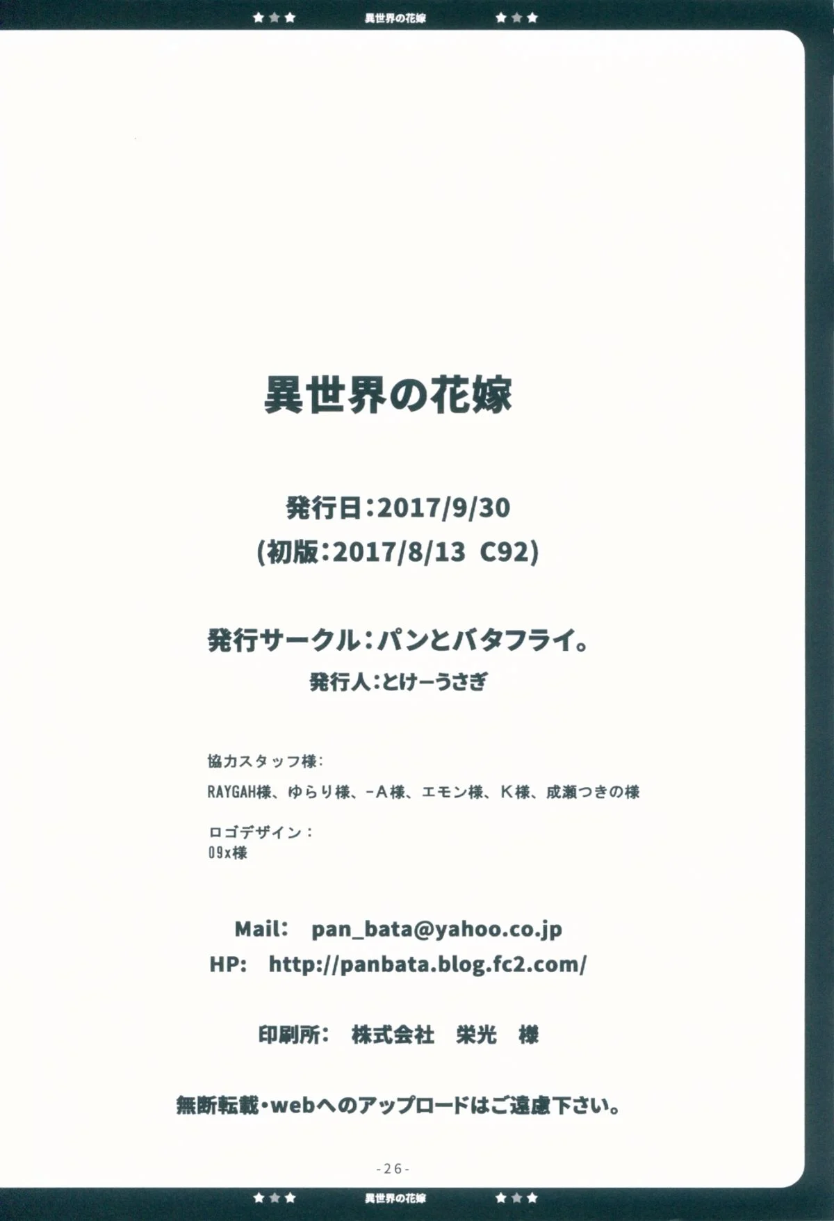 scan00026