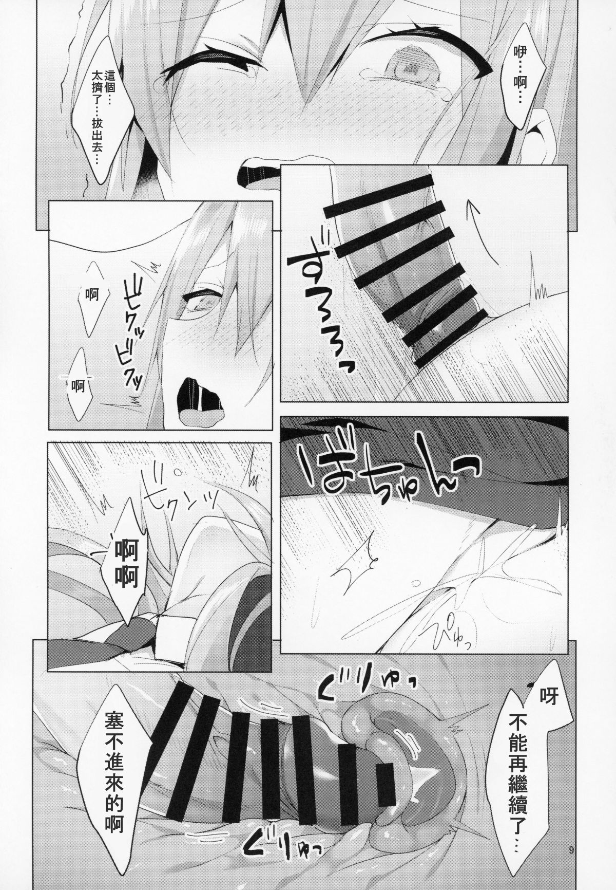 10_10