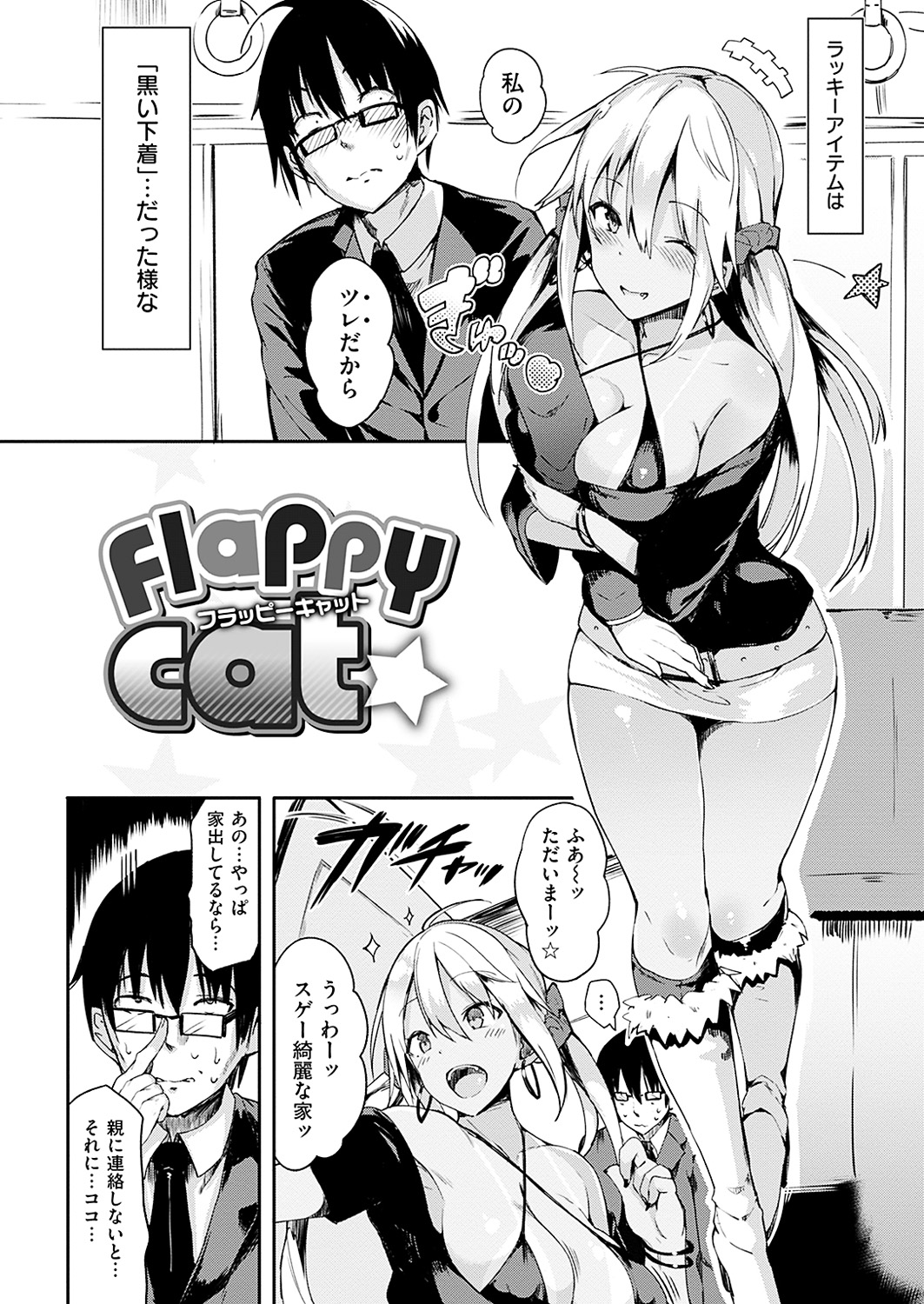 0012