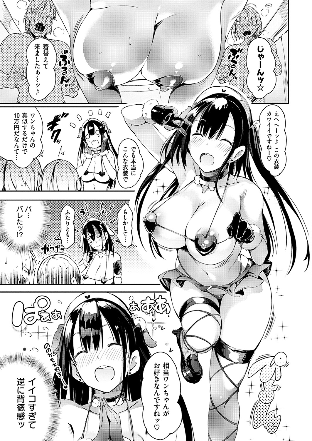 0033