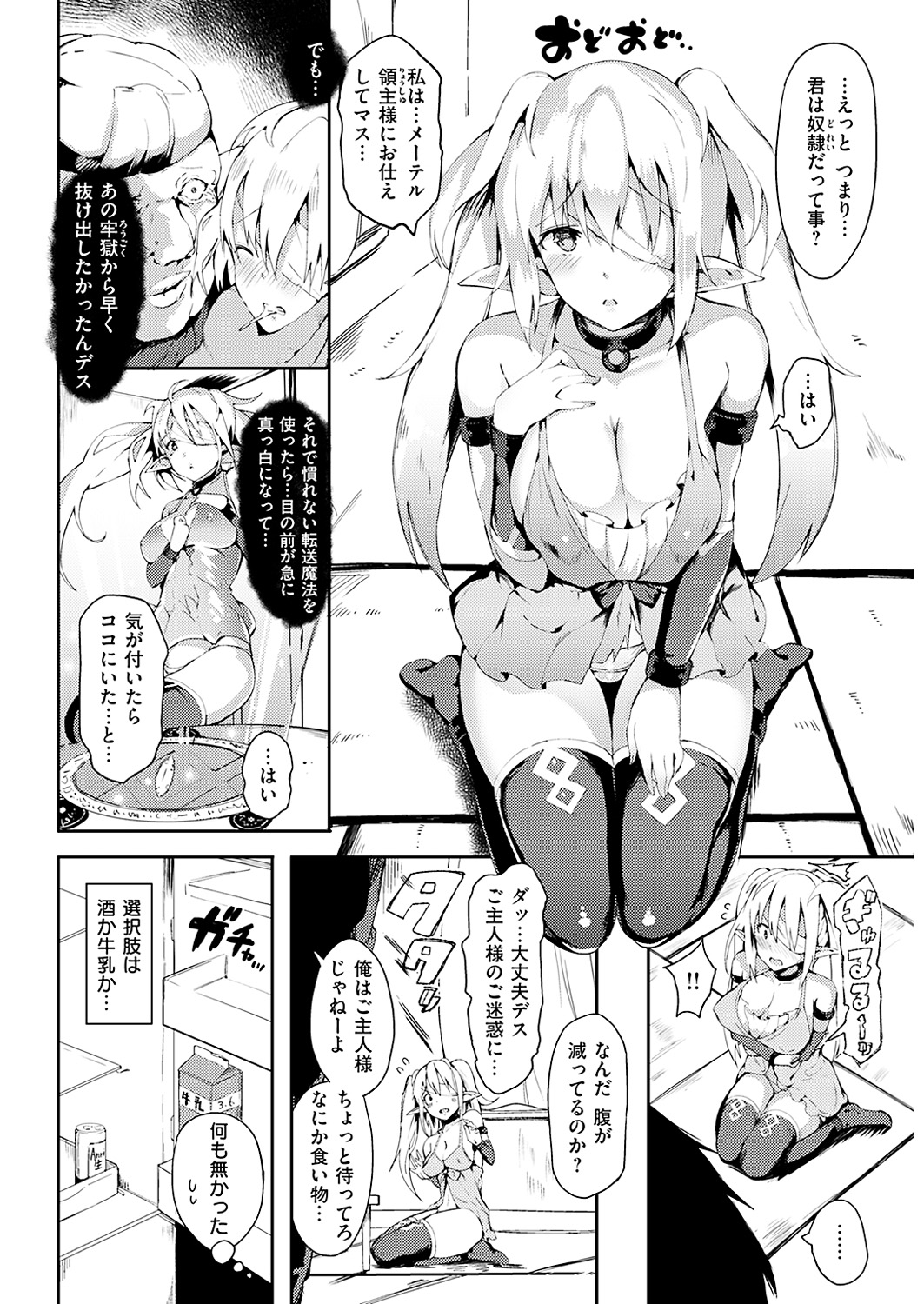 0064