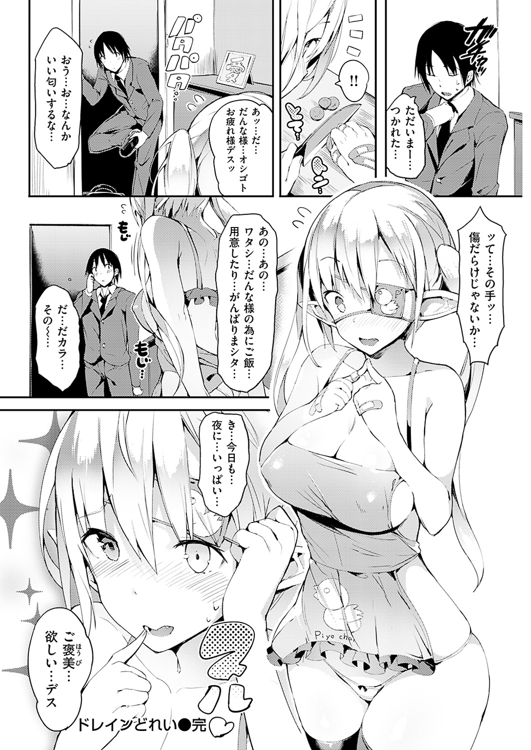0078