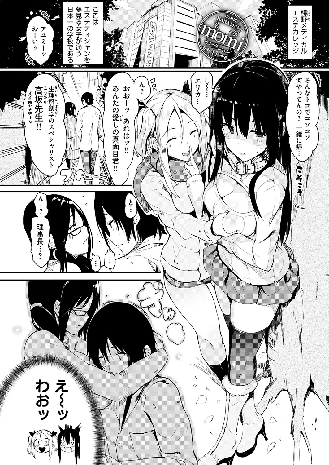 0153