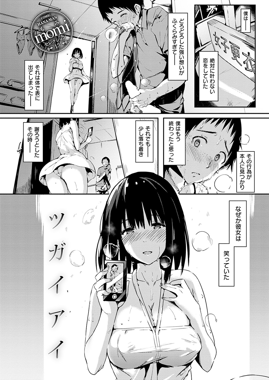 0193
