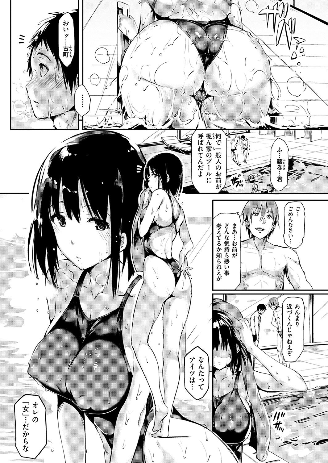 0194