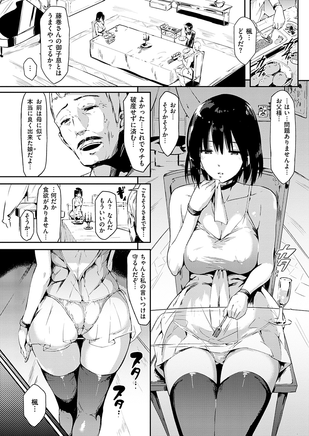 0195