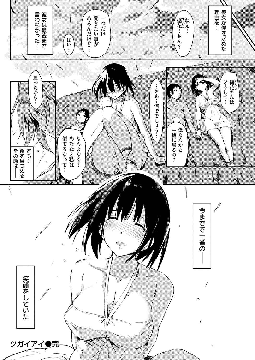 0212
