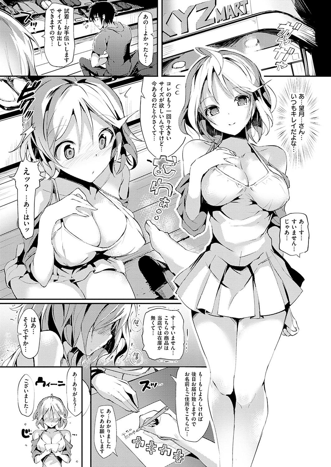 0214