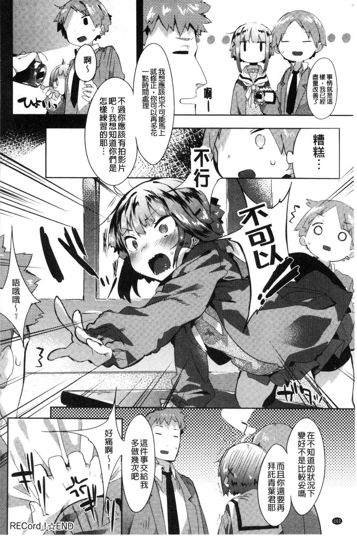 102