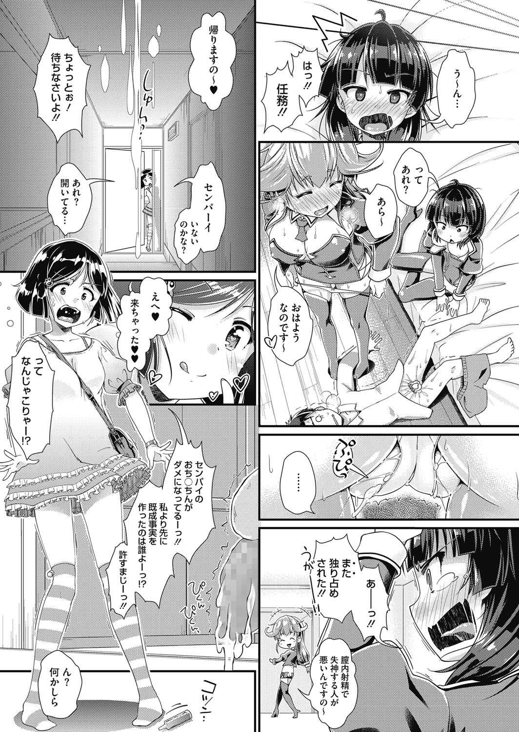 0023