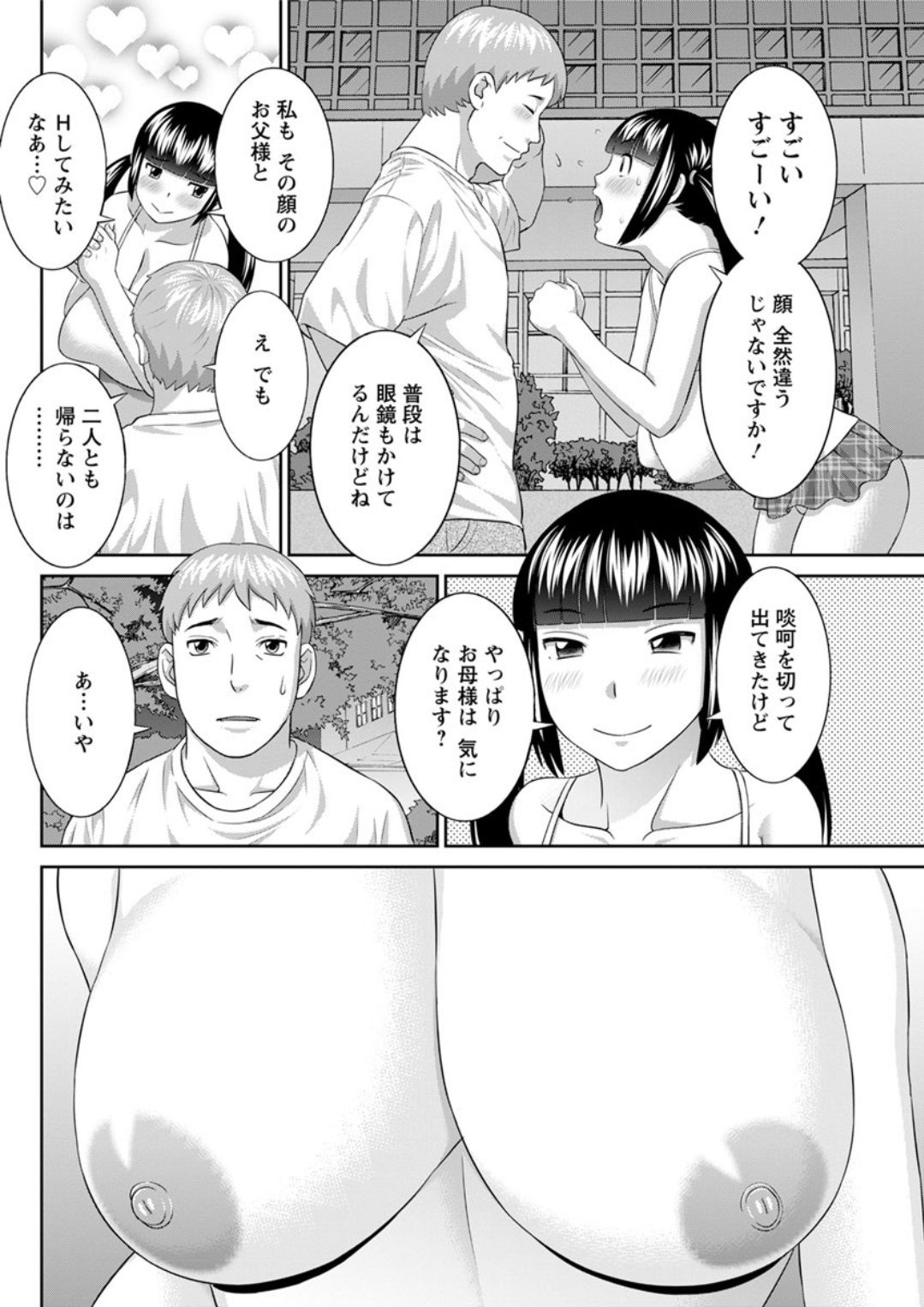 110