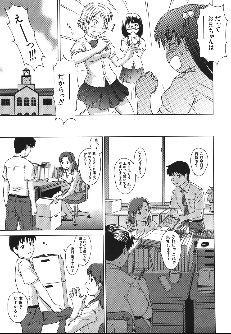 061
