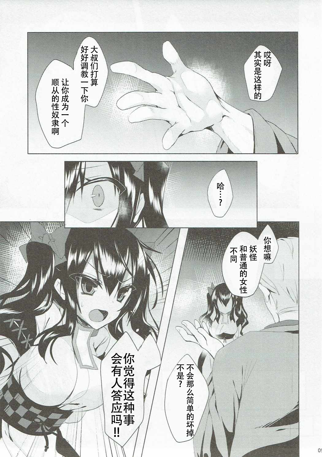 008