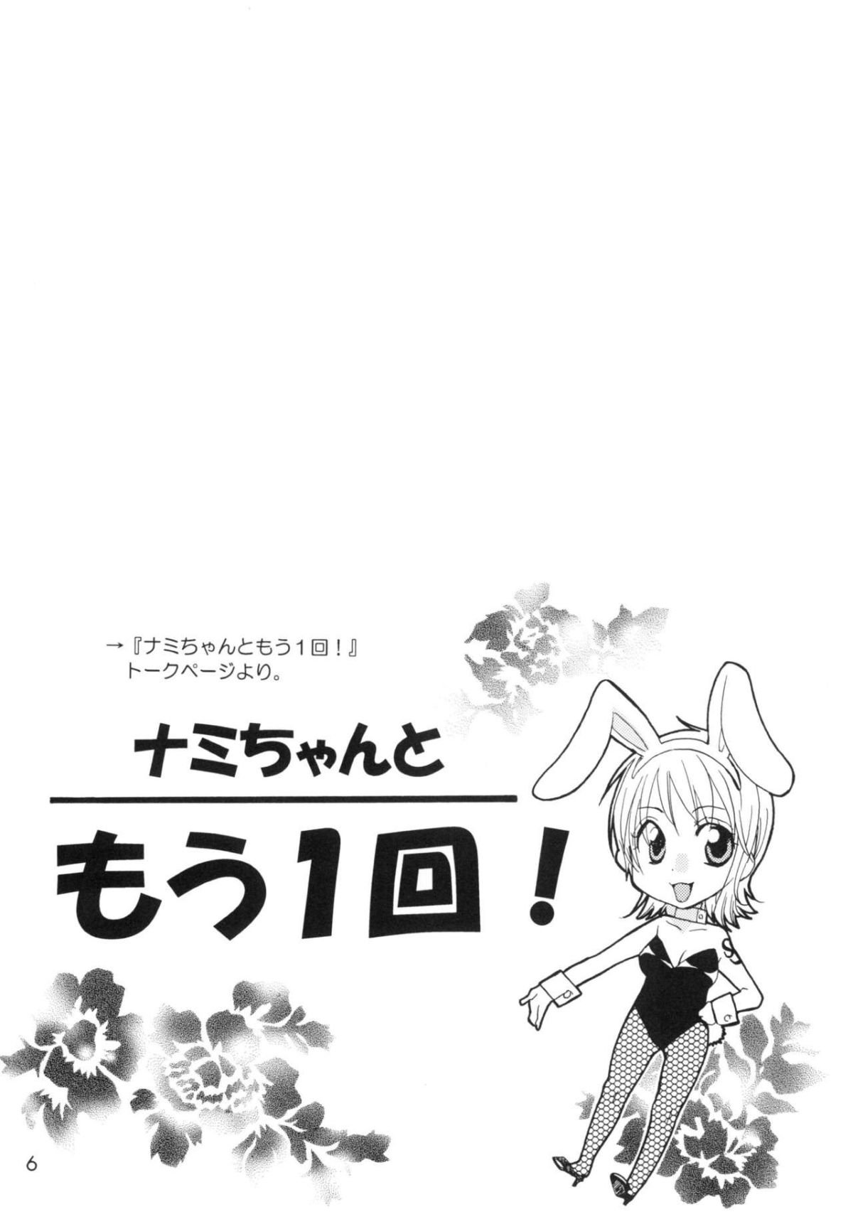 005