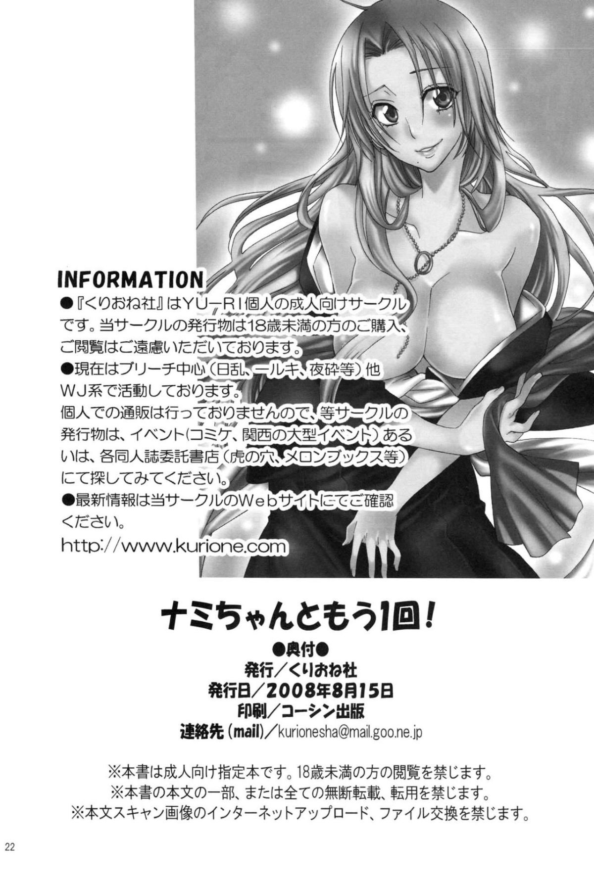 024
