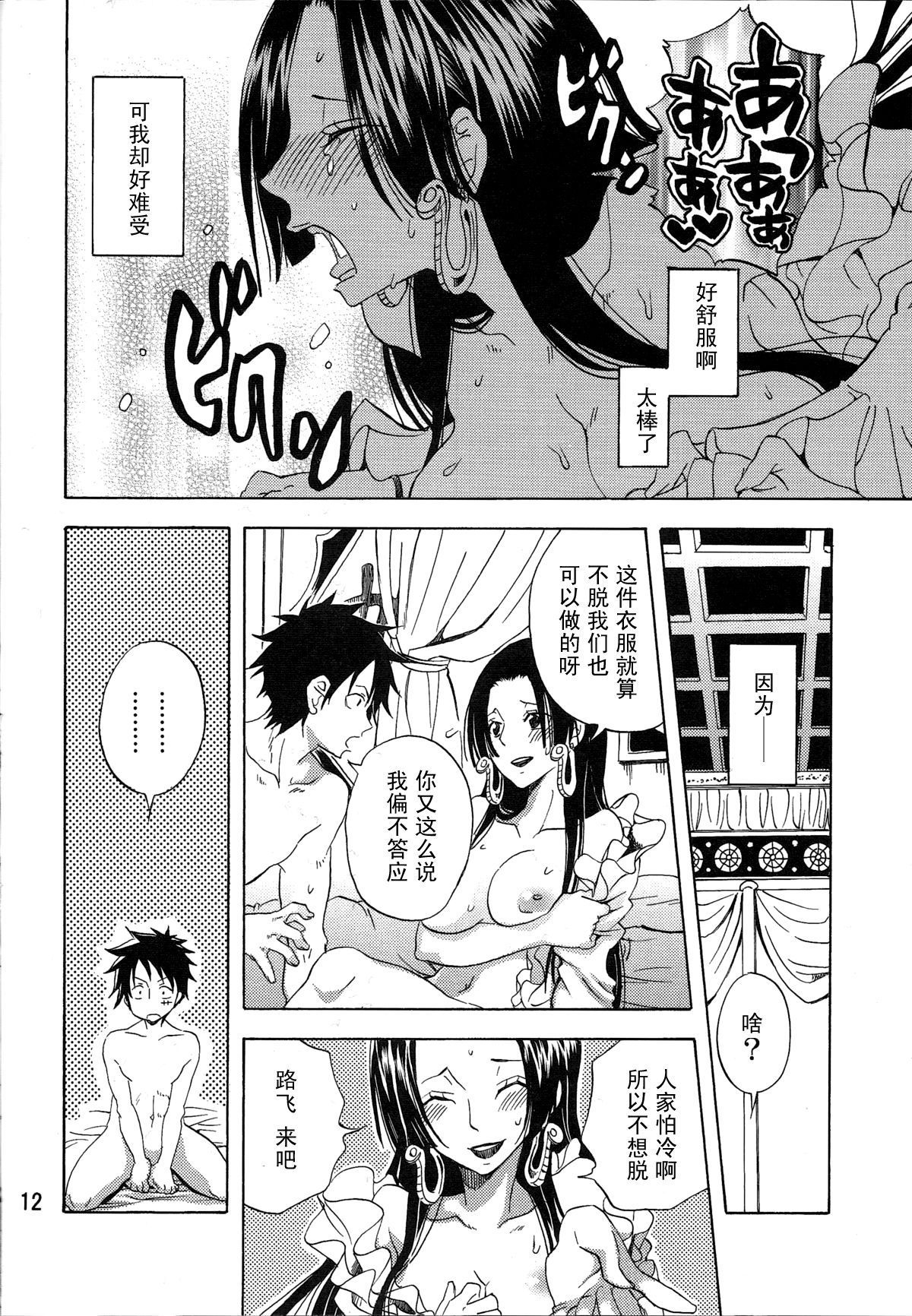 Heart_Blossom_11