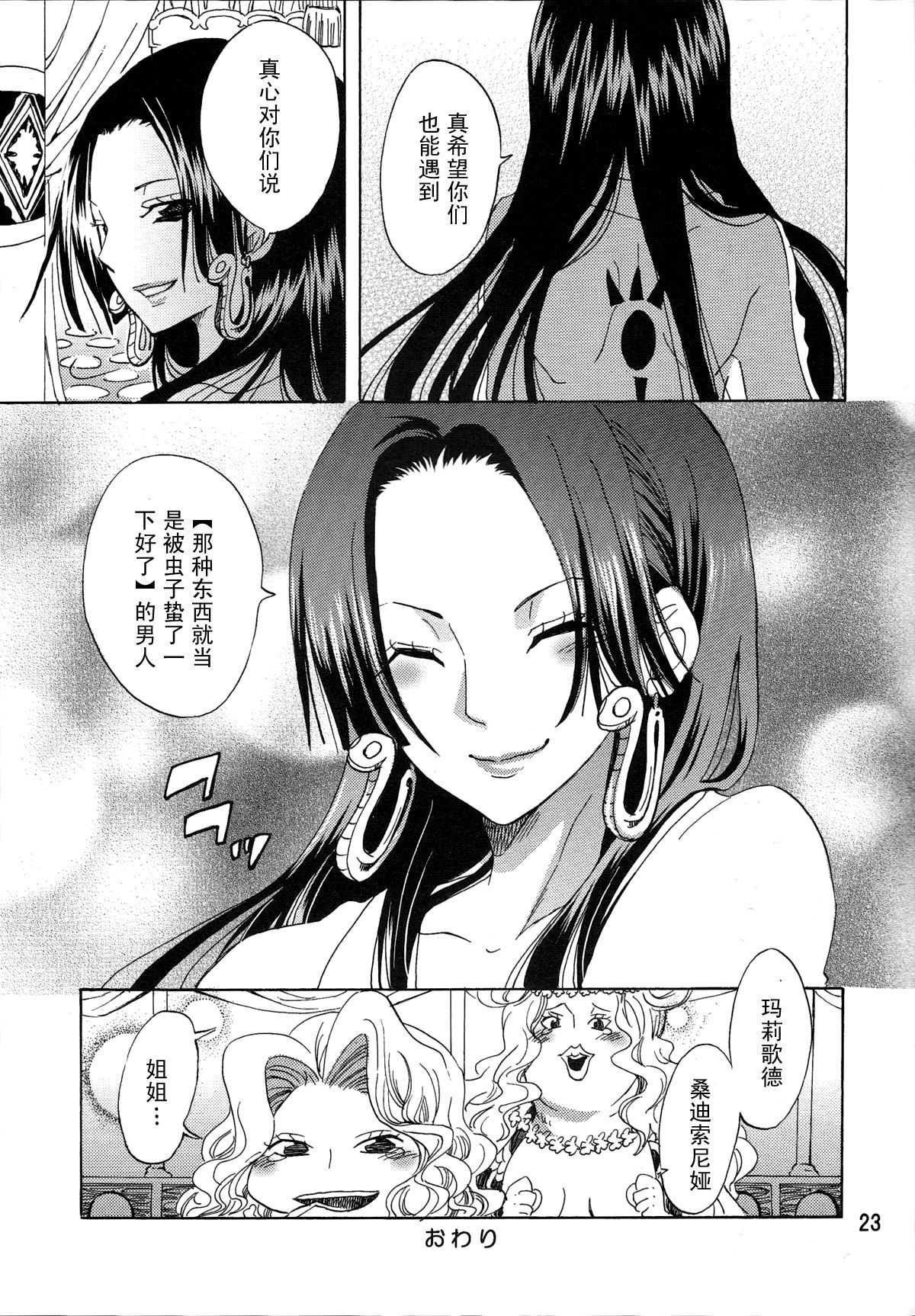 Heart_Blossom_22