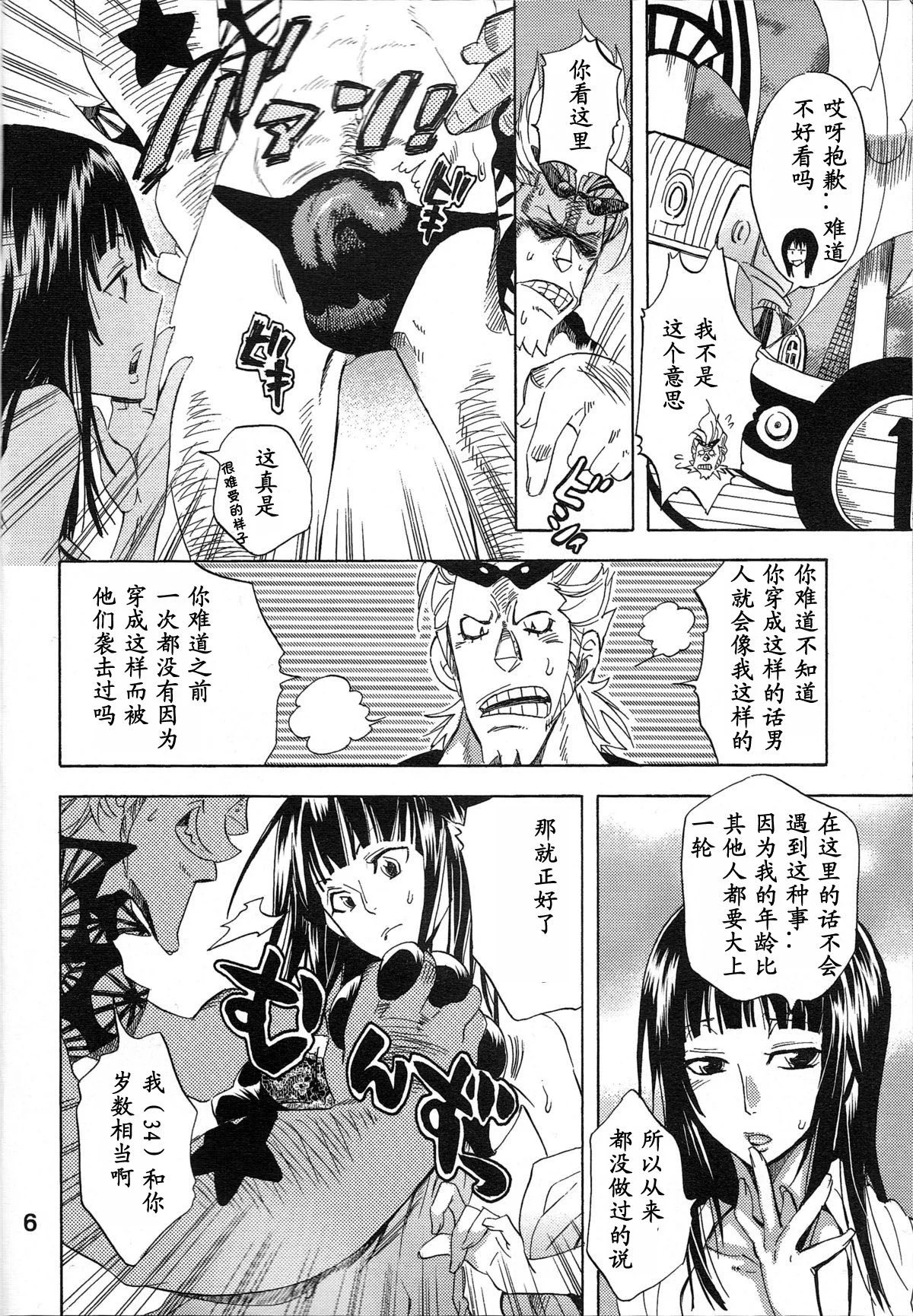 Yokujyou_Rensa_Nami_Ver_05