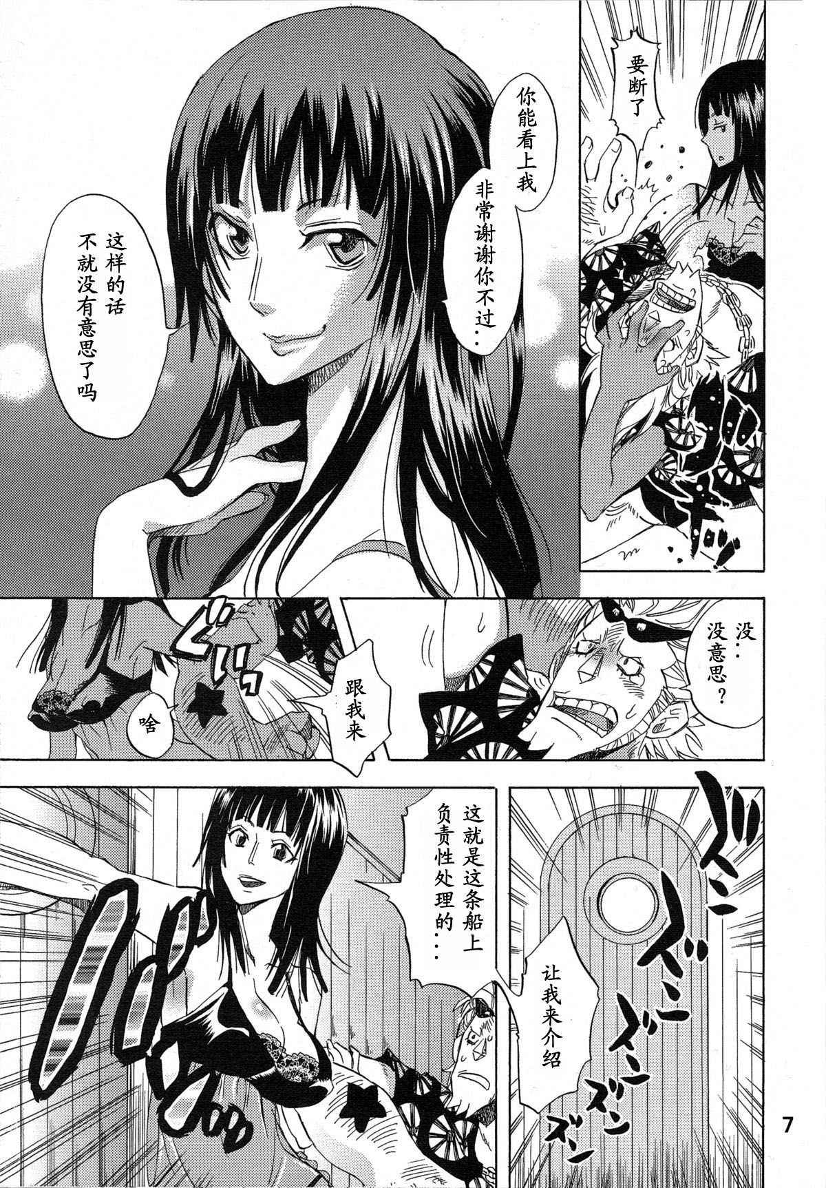Yokujyou_Rensa_Nami_Ver_06
