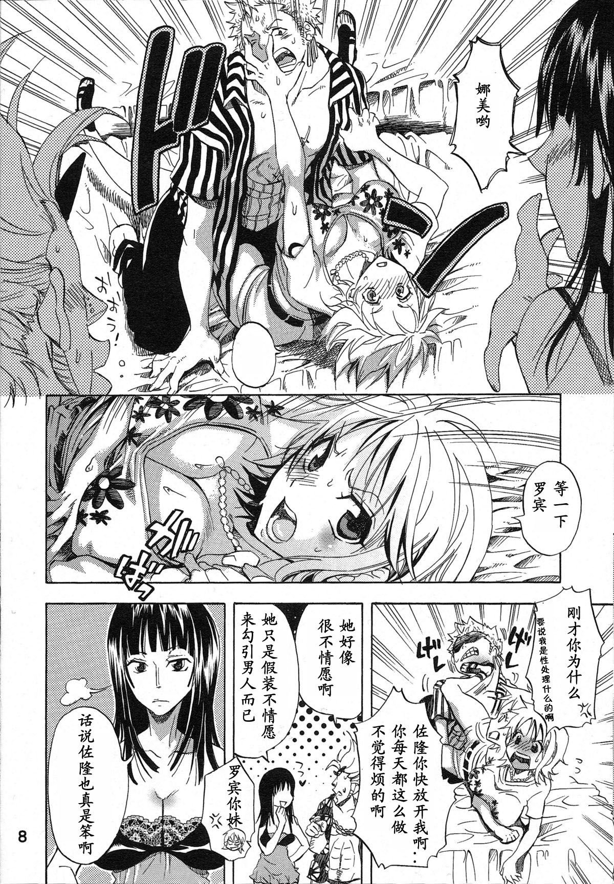 Yokujyou_Rensa_Nami_Ver_07
