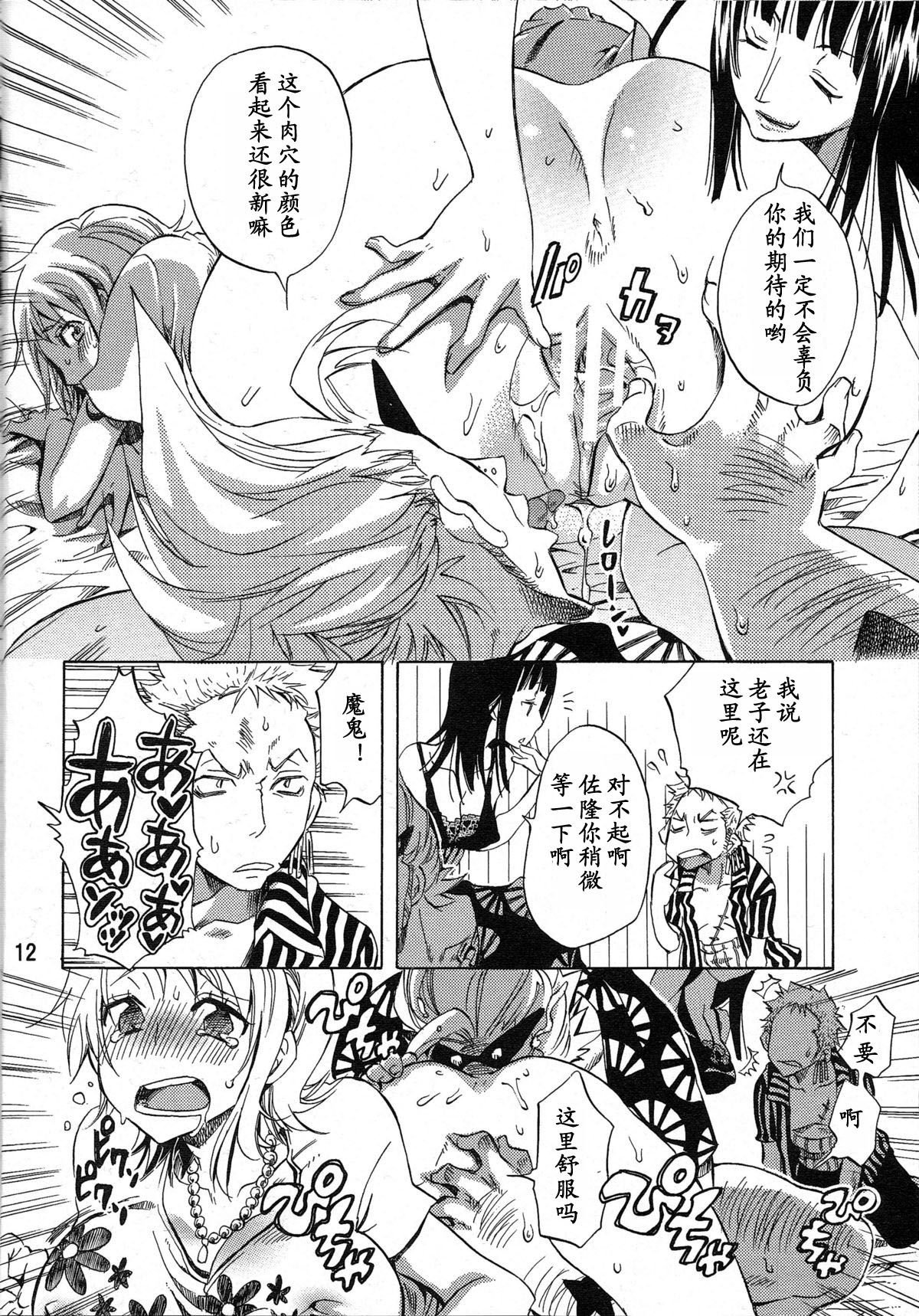 Yokujyou_Rensa_Nami_Ver_11