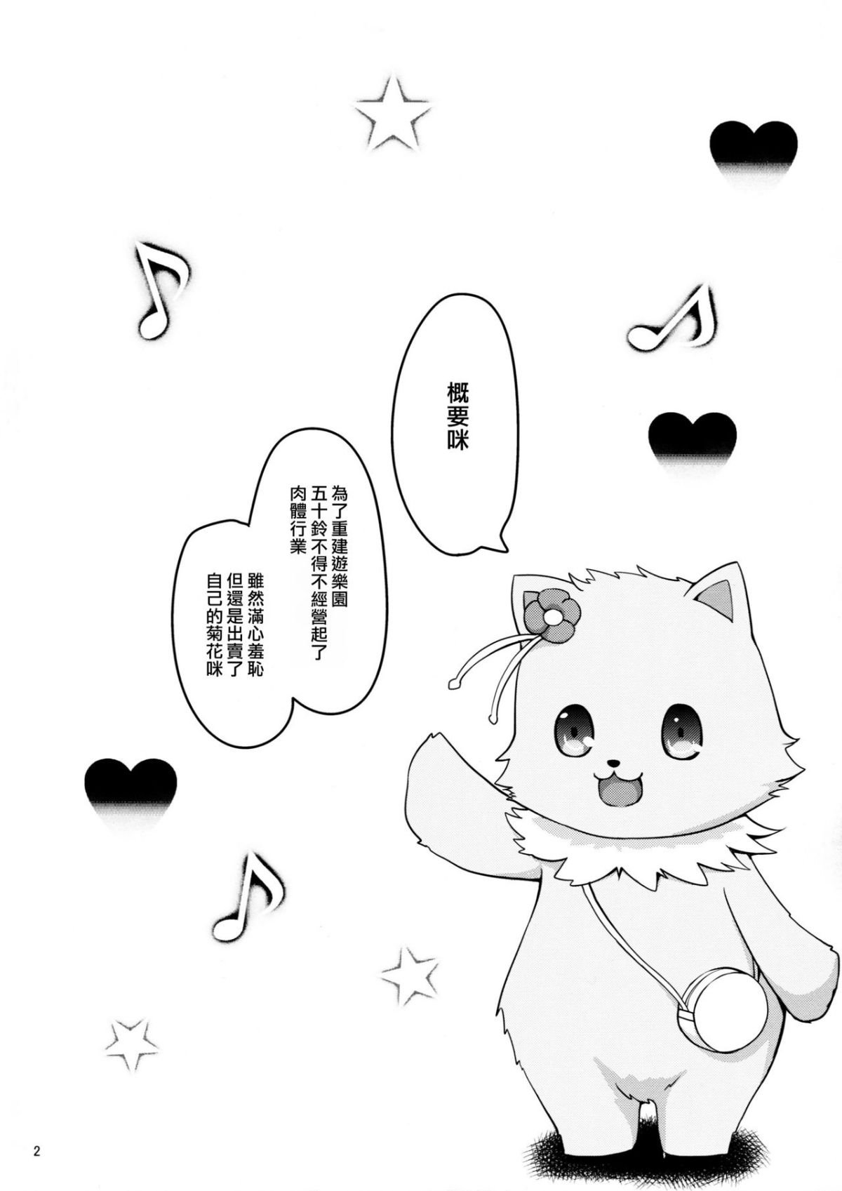 SGTG_092_003