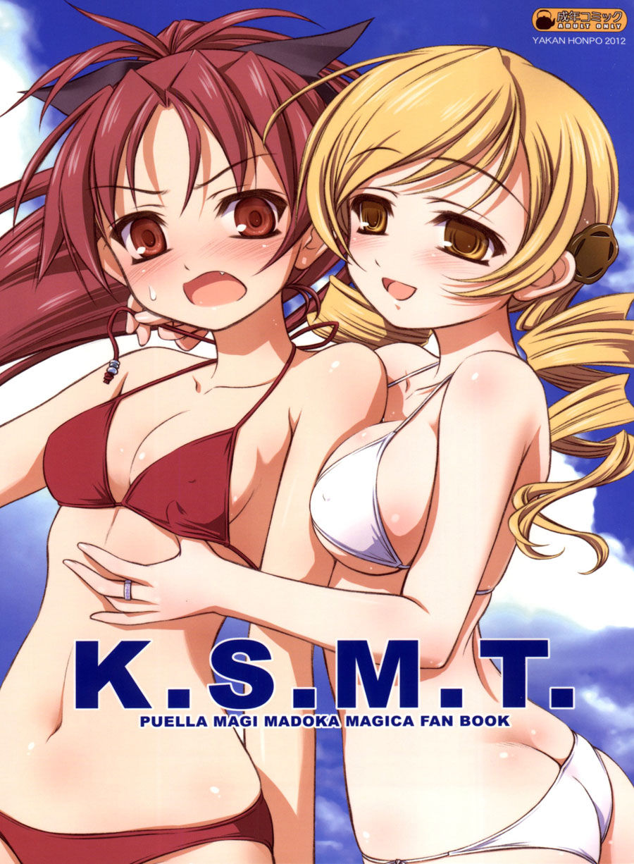 KSMT_001