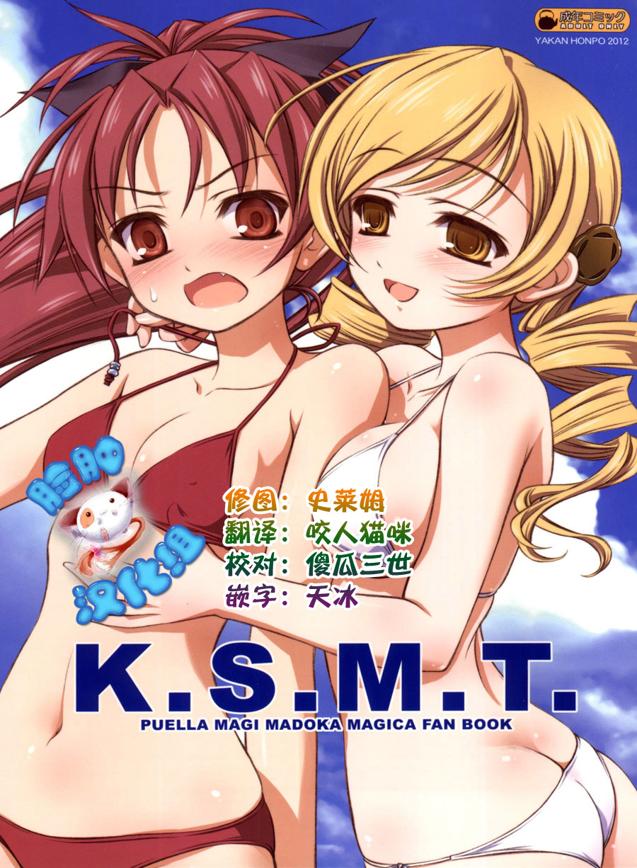 KSMT_001_