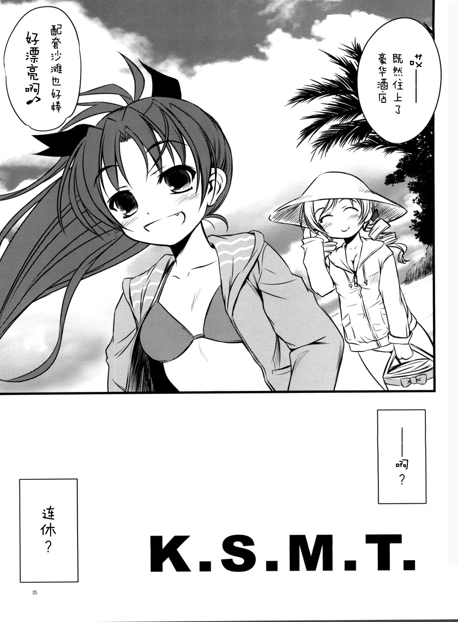 KSMT_005_