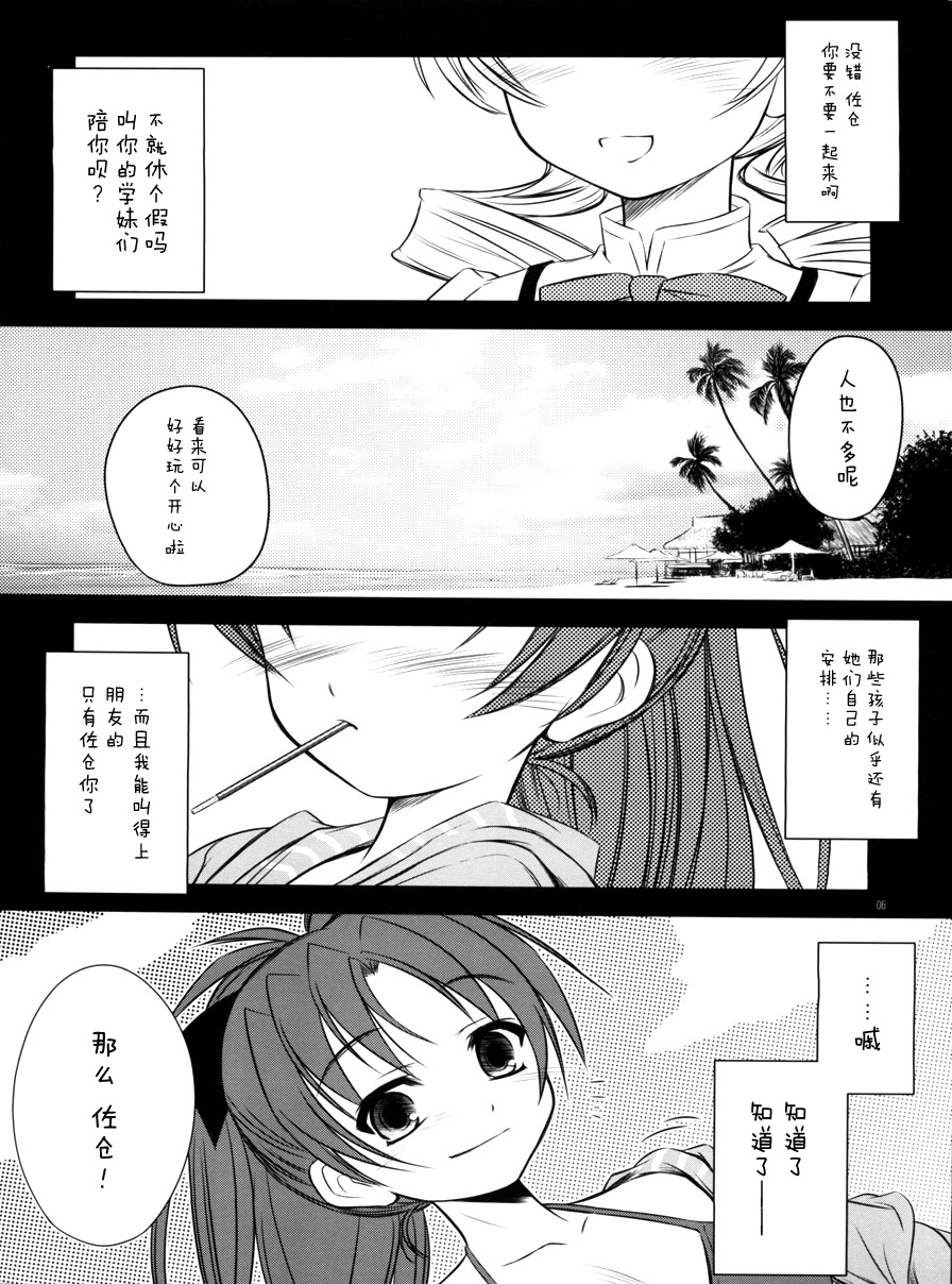 KSMT_006_