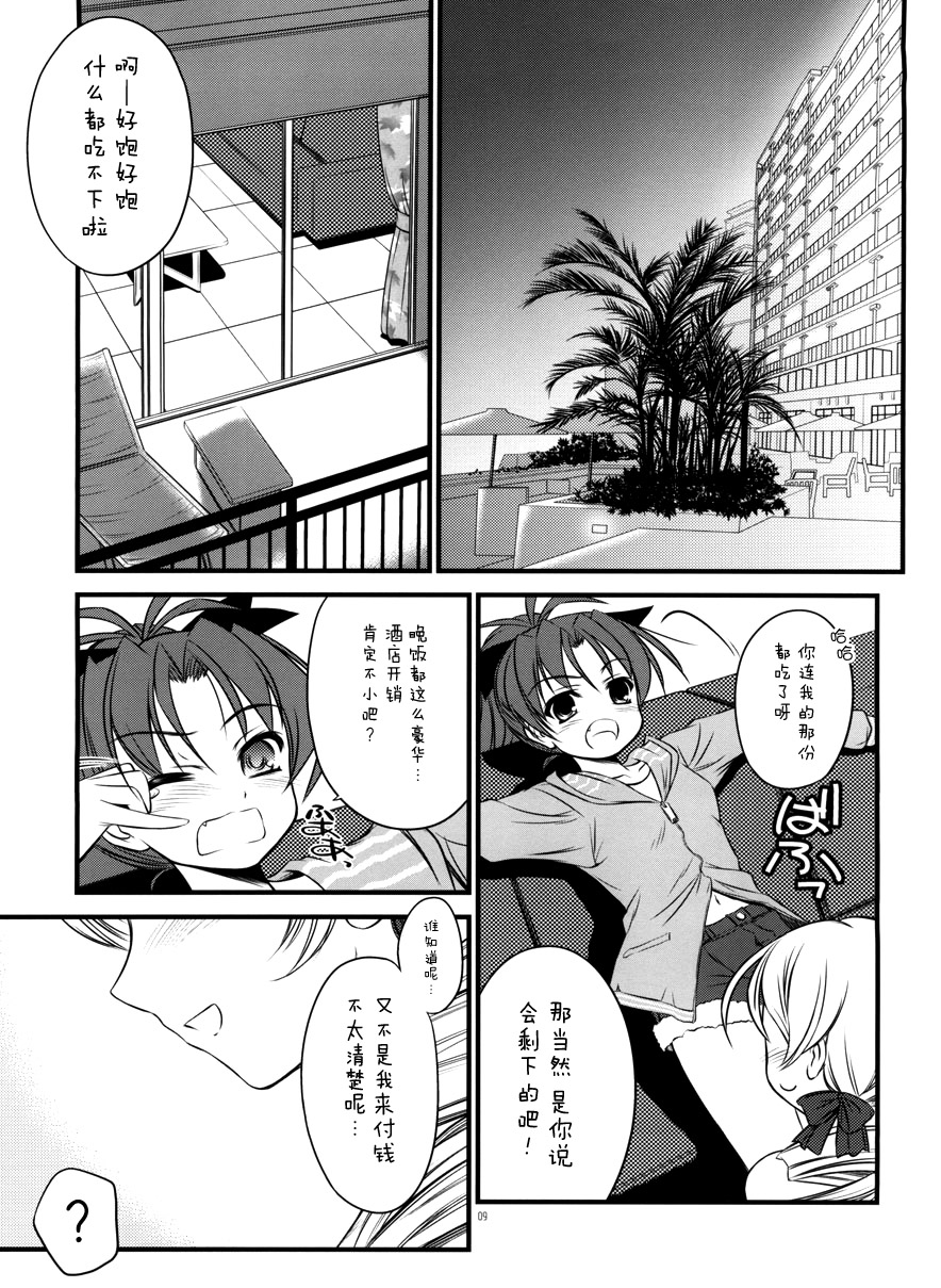 KSMT_009_