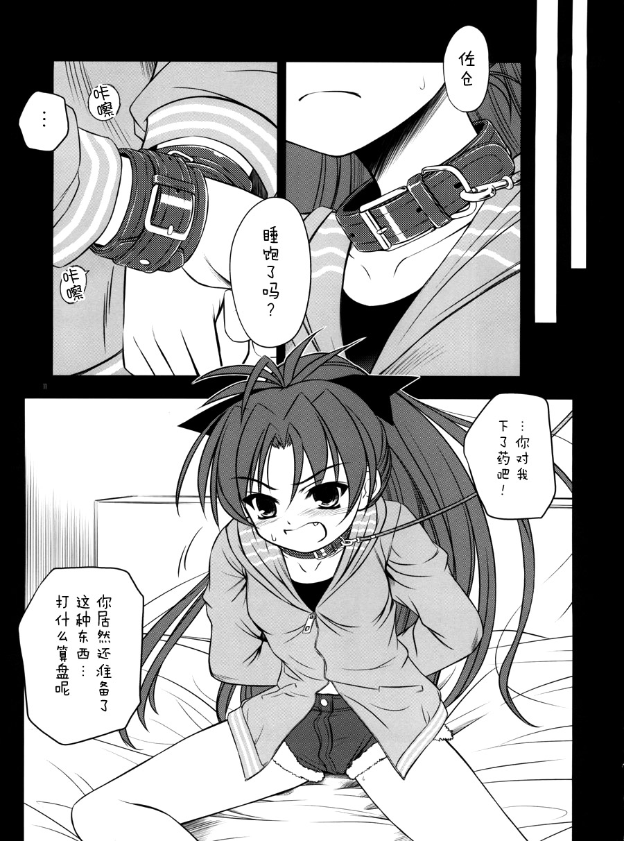 KSMT_011_