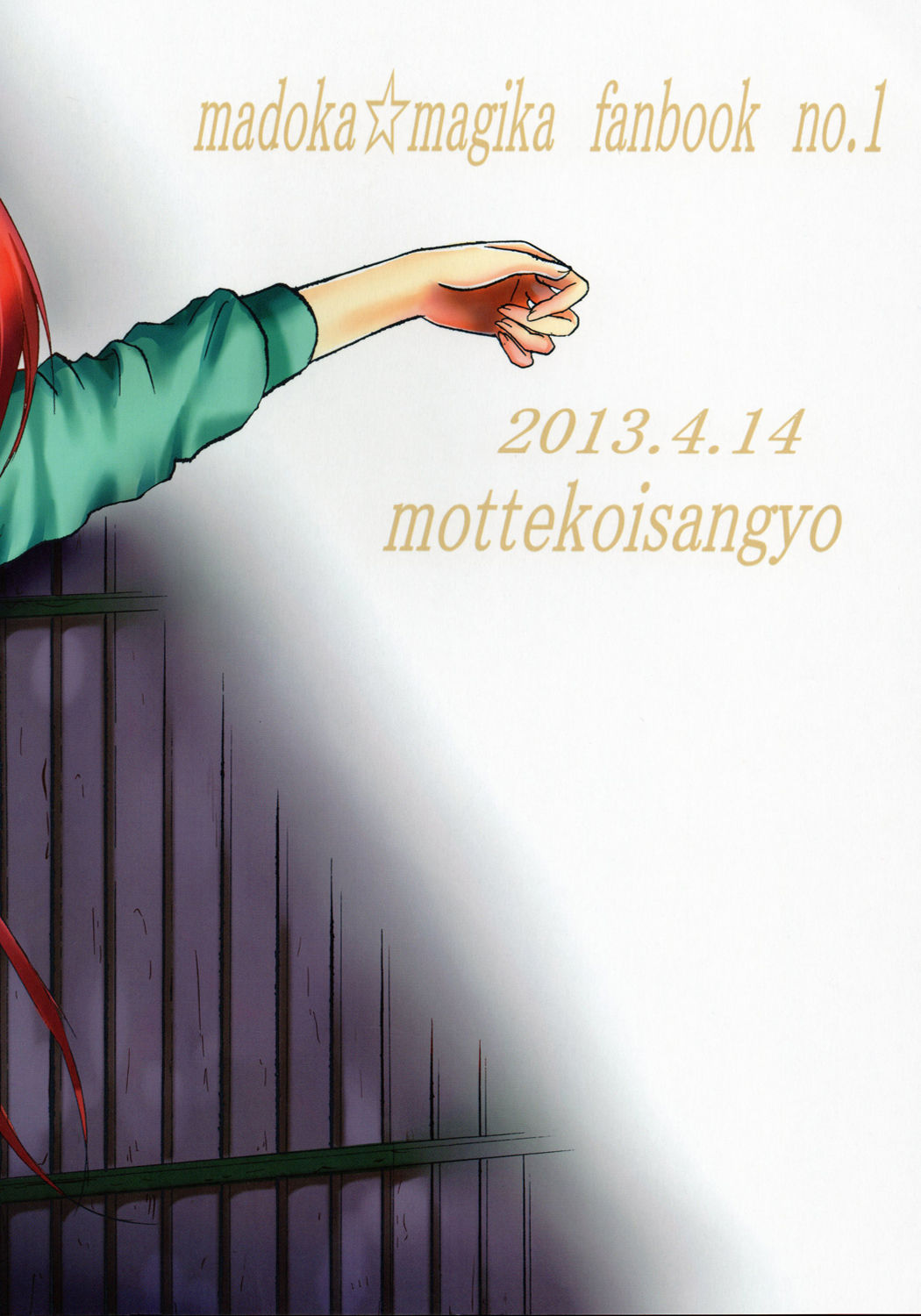 26_BackCover