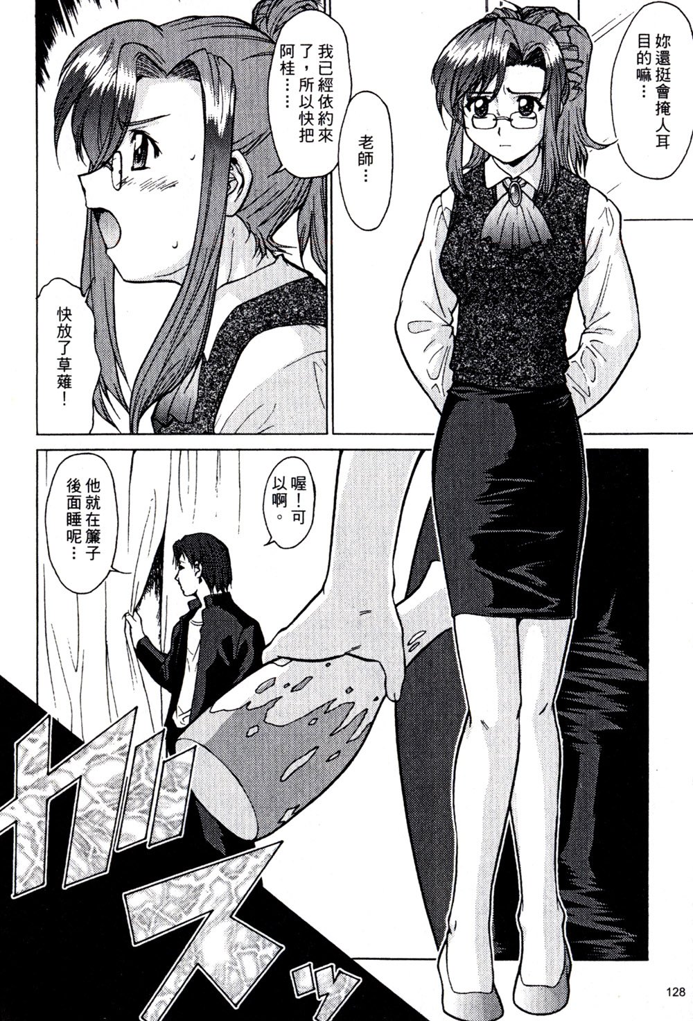 128