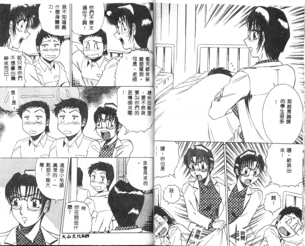 26
