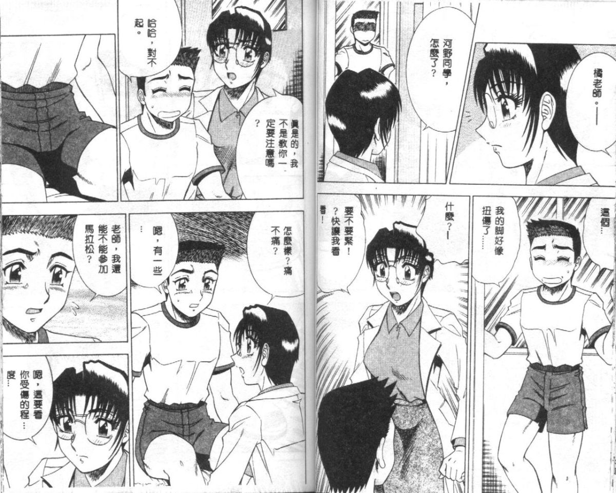 38