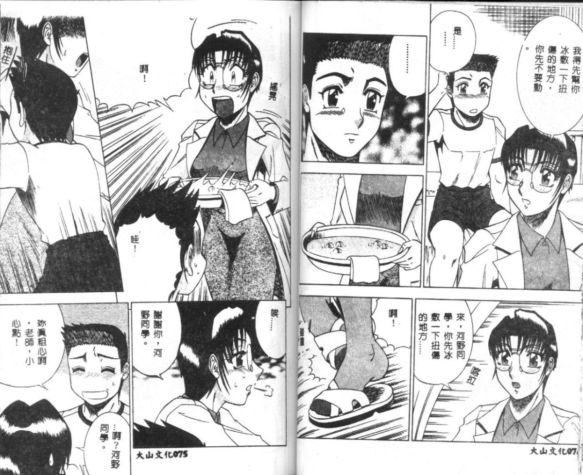 39