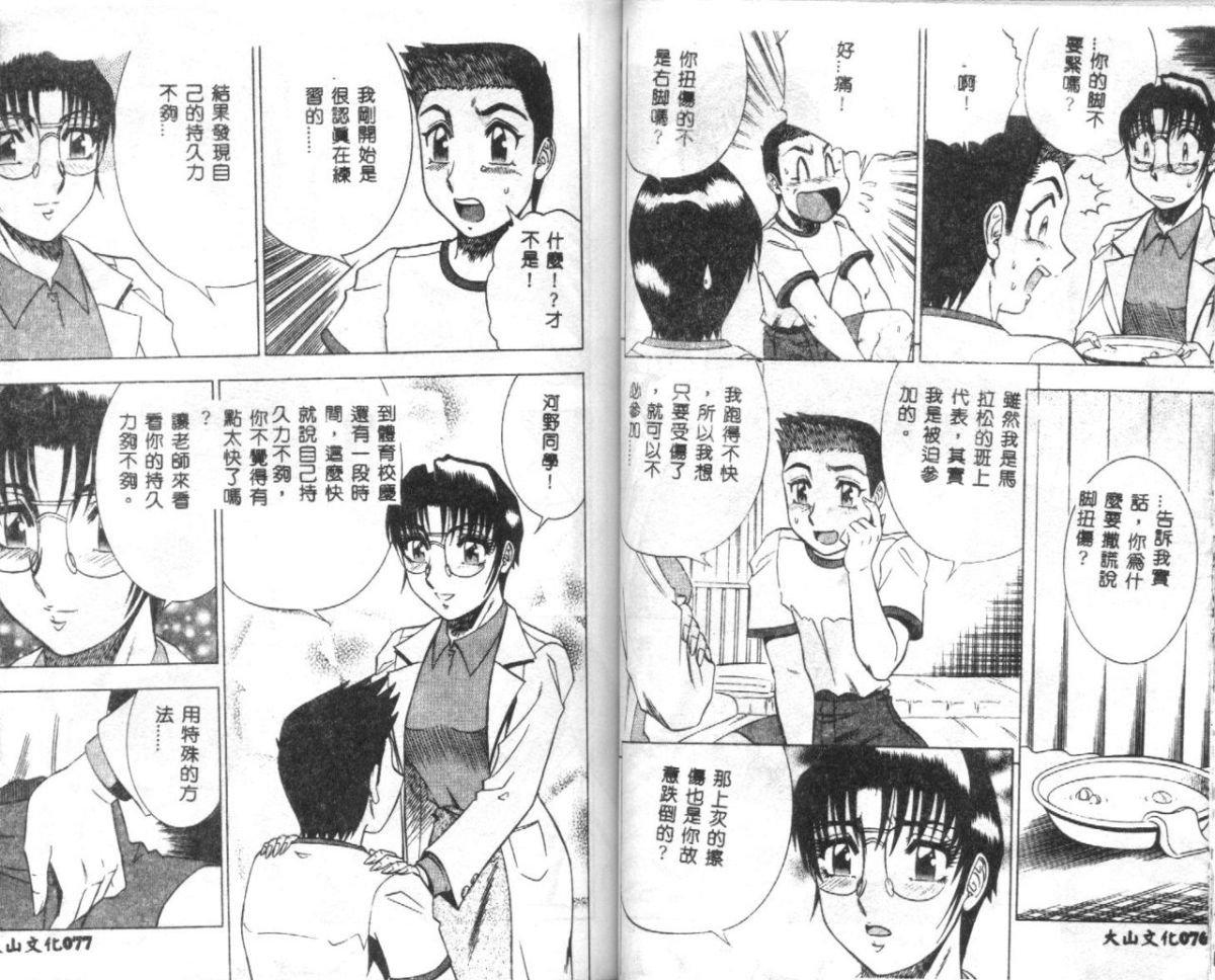 40