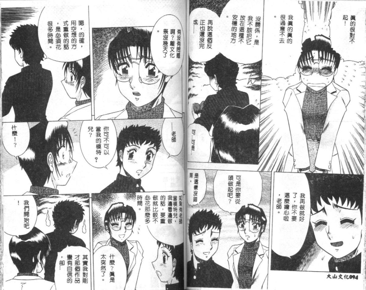 49