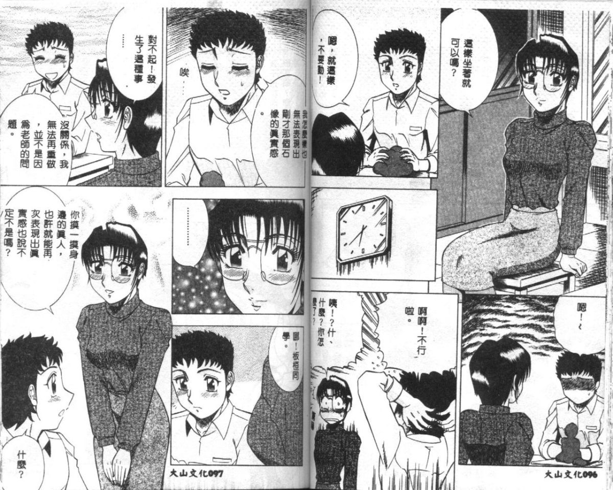 50